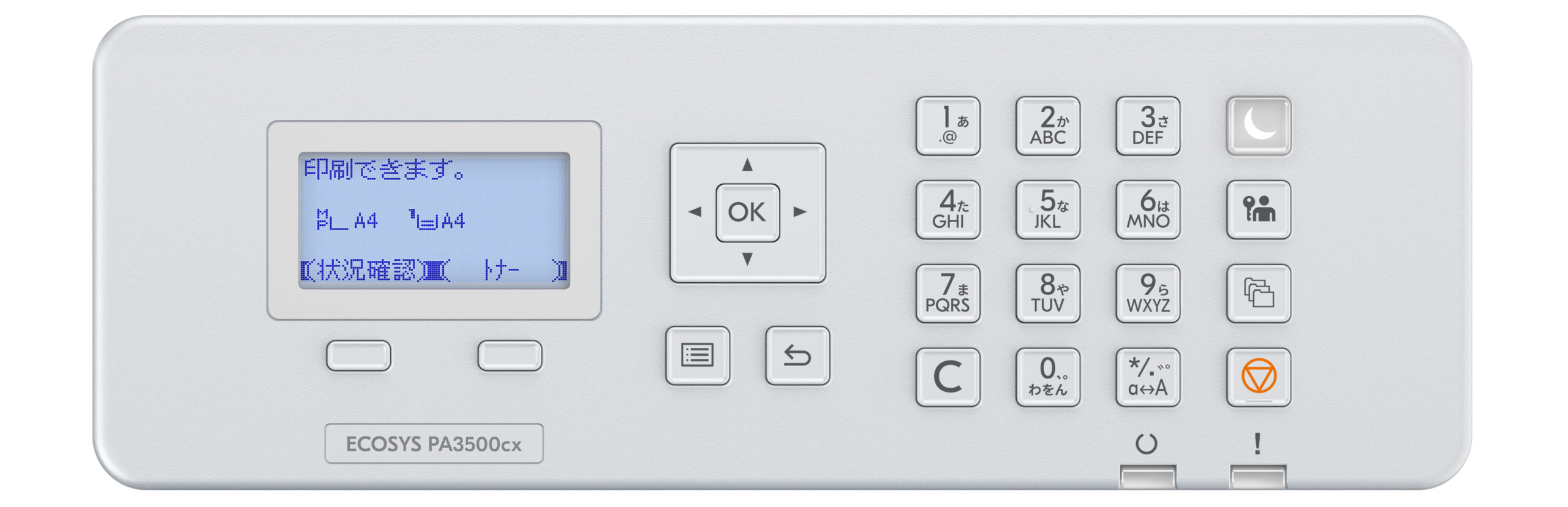 KYOCERA ECOSYS PA3500cx A4 kleurenlaserprinter - Afbeelding 8