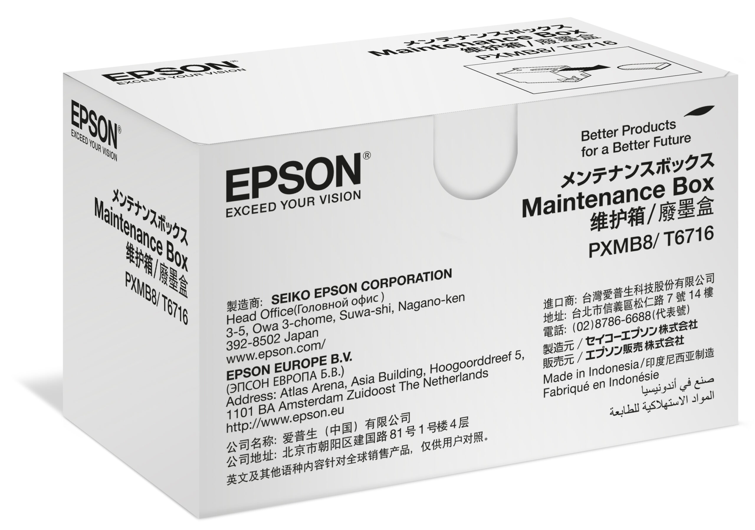 Epson Maintenance box - Afbeelding 3