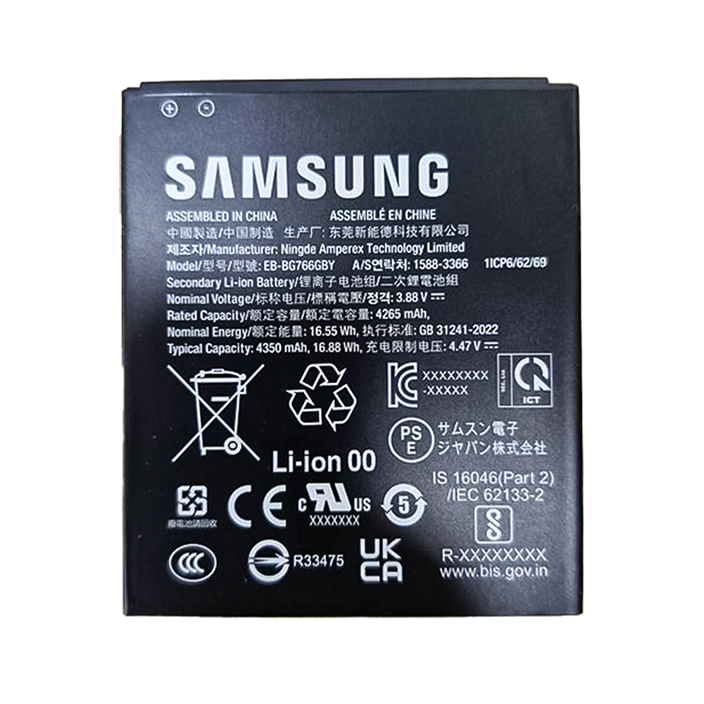 Xc7 Pro Batterie 4350mAh