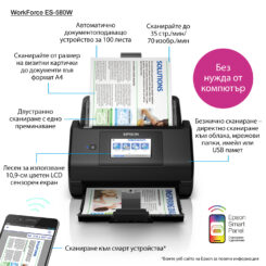 Epson WorkForce ES-580W, A4 automatische duplexscanner met Wi-Fi en gebruiksvriendelijk touchscreen - Afbeelding 19