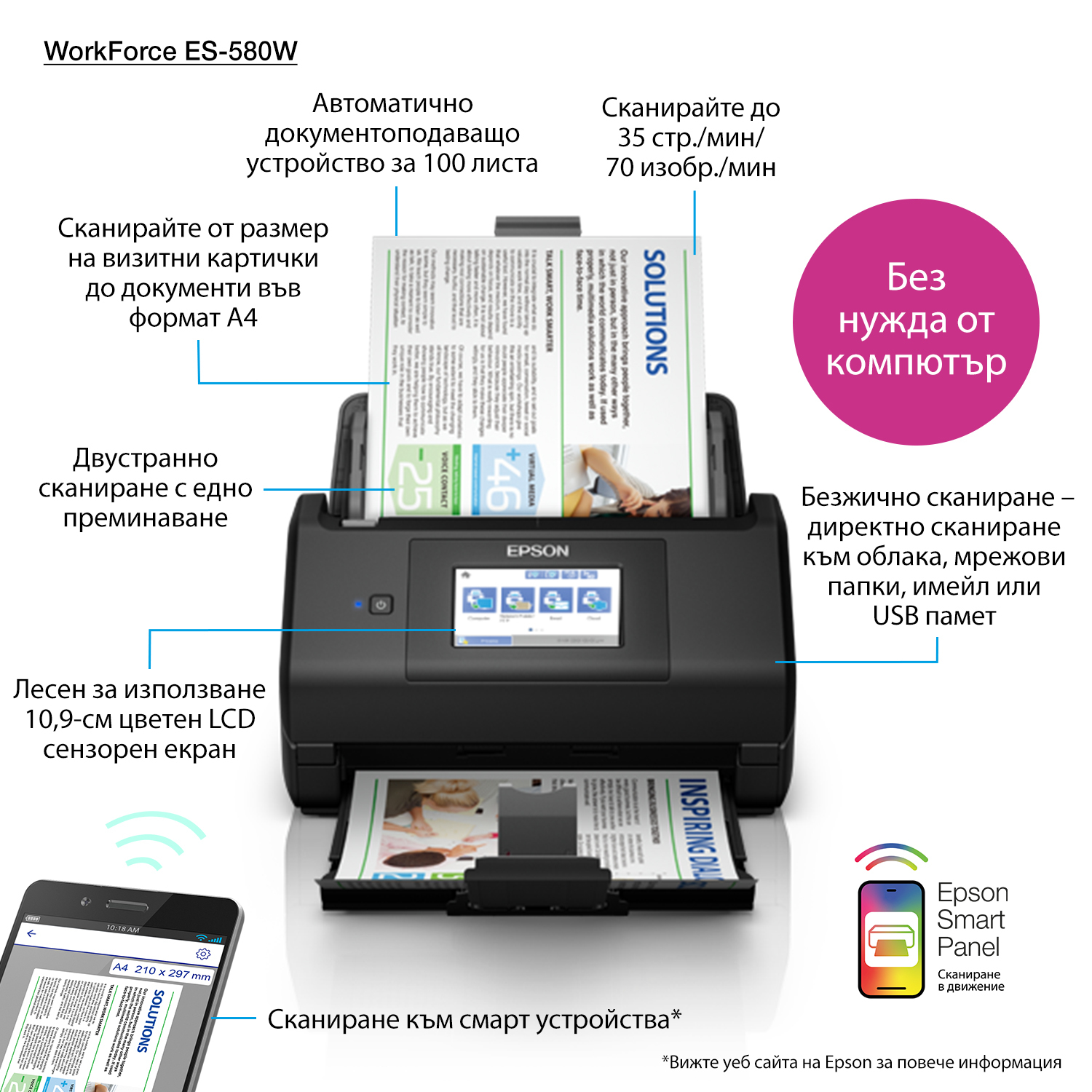 Epson WorkForce ES-580W, A4 automatische duplexscanner met Wi-Fi en gebruiksvriendelijk touchscreen - Afbeelding 19