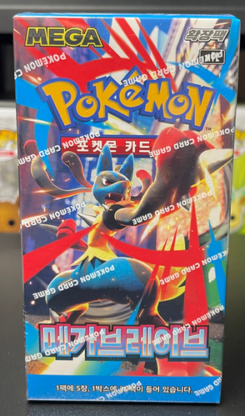 Pokemon Trading Card korean Booster Mega Brave