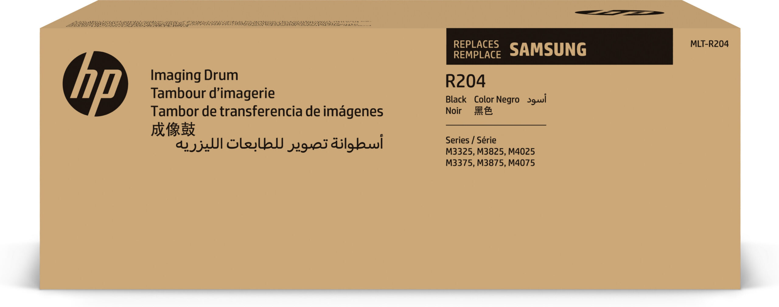 HP Samsung MLT-R204 Drum Unit - Afbeelding 2