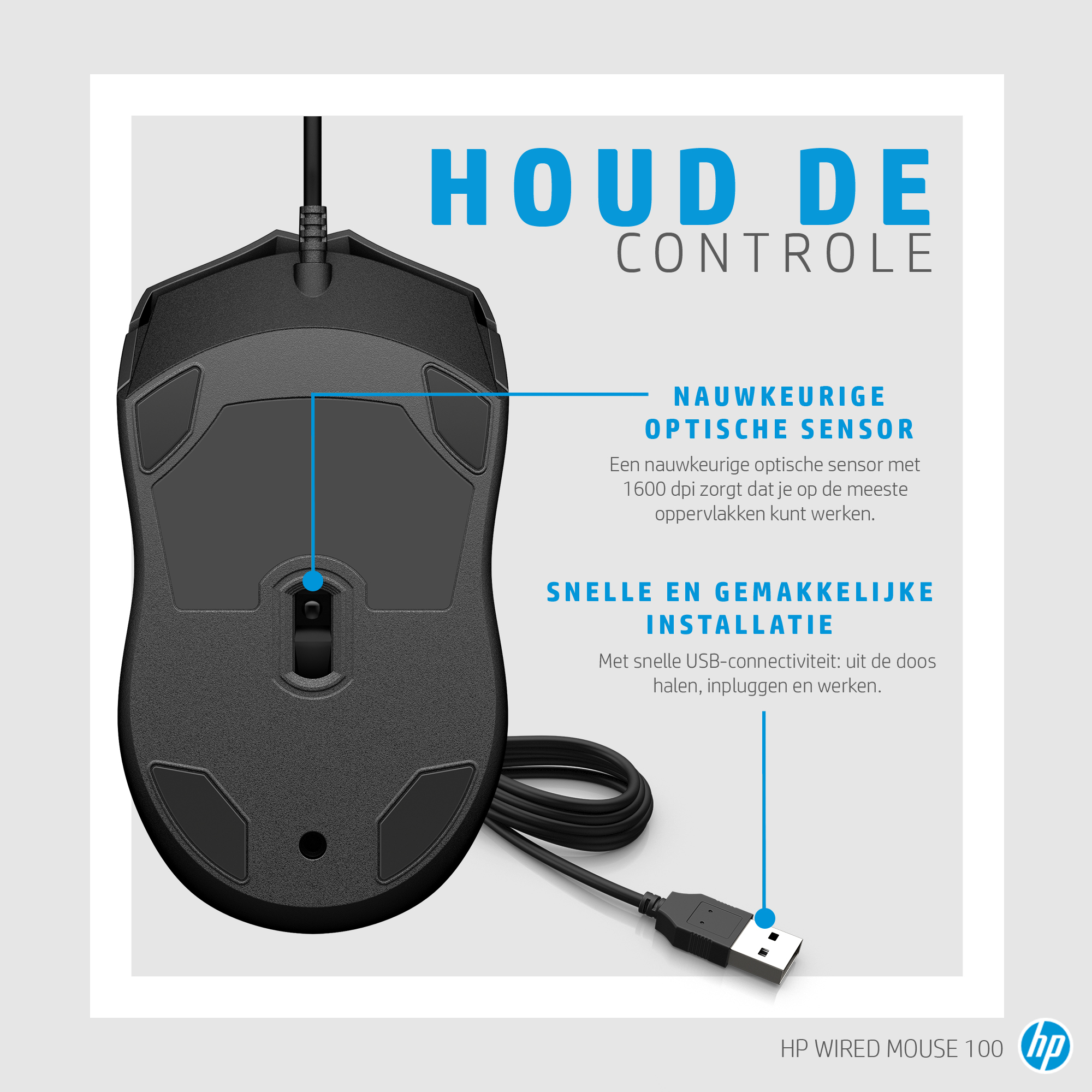 HP 100 muis met kabel - Afbeelding 6