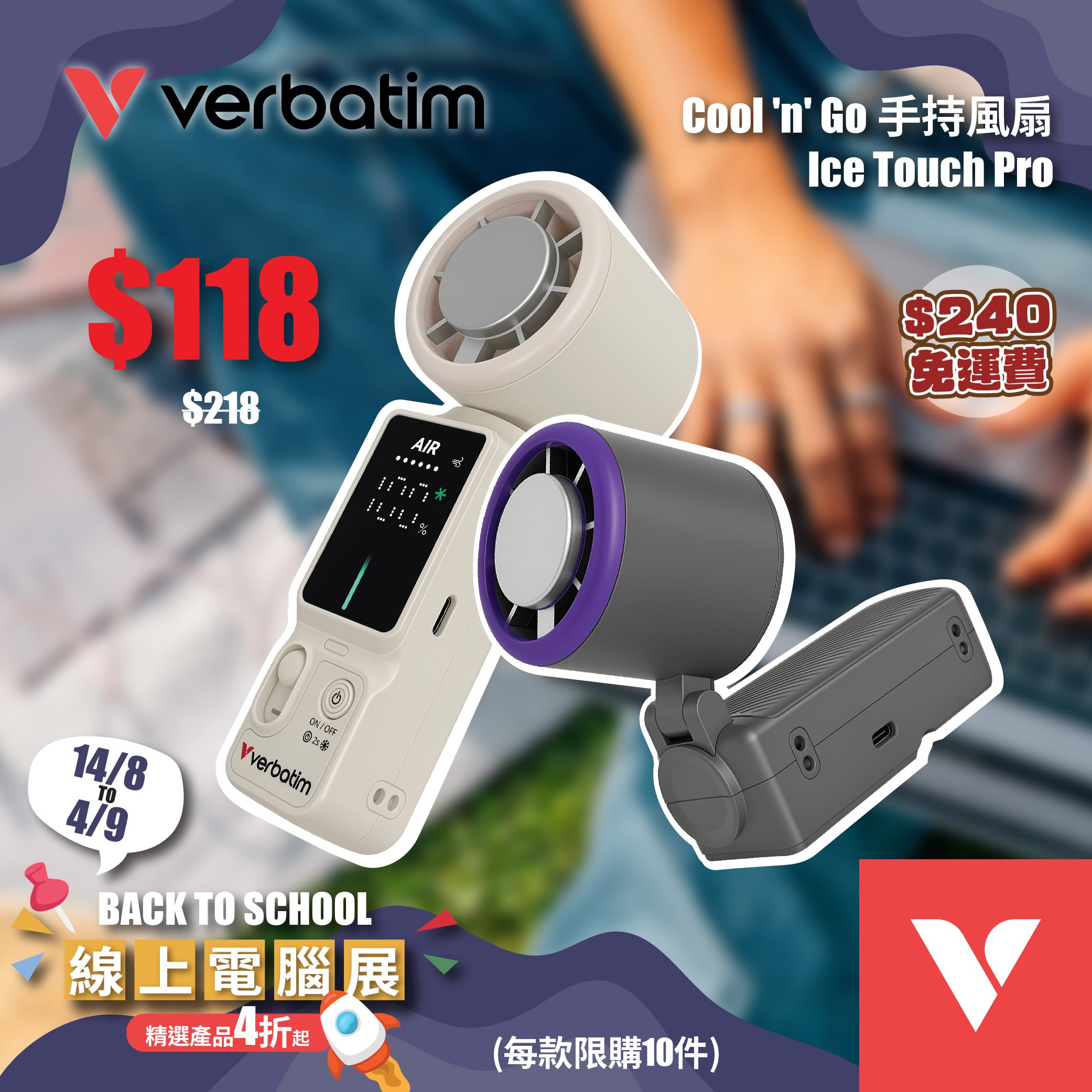 Verbatim Cool 'n' Go Ice Touch Pro draagbare ventilator