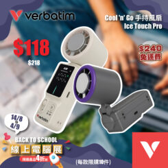 Verbatim Cool 'n' Go Ice Touch Pro draagbare ventilator
