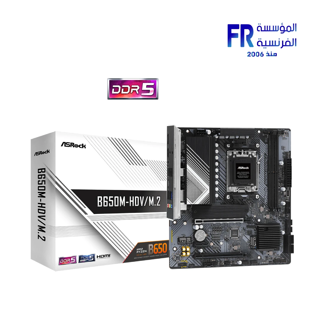 Asrock B650M-HDV/M.2 AMD B650 Socket AM5 micro ATX