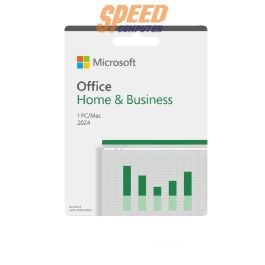 Office Home and Business 2024 Dutch Euro